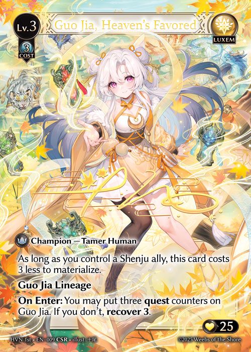 HVN_009_Guo_Jia_Heavens_Favore